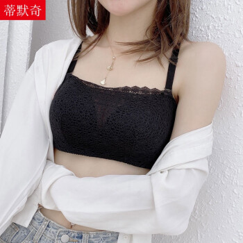 蒂默奇抹胸式美背一体内衣女小胸平胸聚拢加厚款6无钢圈蕾丝性感文胸