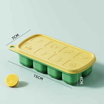 畅宝森家用硅胶冰格模具制冰盒带盖储冰盒5个/组 黄色 2组起售BC02