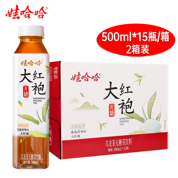 娃哈哈大红袍 无糖纯茶花茶 家庭聚会聚餐茶饮料 2箱装 500ml*15瓶/箱