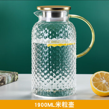 墨申玻璃水壶米粒锤纹茶壶凉水壶果汁壶大容量水具（1900ml米纹壶*2）