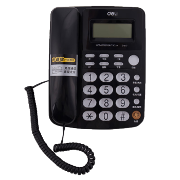 得力得力（deli)787 电话机座机 固定电话 办公家用 大容量存储 防雷、抗电磁干扰 黑色