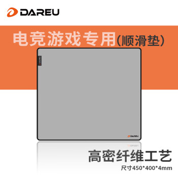 达尔优（dareu）PE-T454专业游戏电竞细面鼠标垫大中号 加厚锁边高密纤维顺滑键盘电脑桌垫灰色