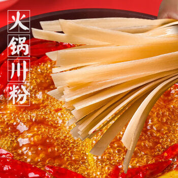 火锅川粉红薯粉正宗川粉大宽粉苕粉麻辣烫火锅冒菜专用粉手工粉川粉