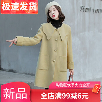 宽松气质显瘦女士小个子风衣呢子大衣女式毛呢外套芥末黄s110斤以下