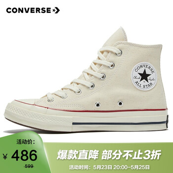 converse匡威1970s男女allstar系列chucktaylorallstar70运动帆布鞋