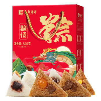 五芳斋真真老老系列粽子礼盒装嘉兴鲜肉粽子蛋黄猪肉粽豆沙粽端午节粽子