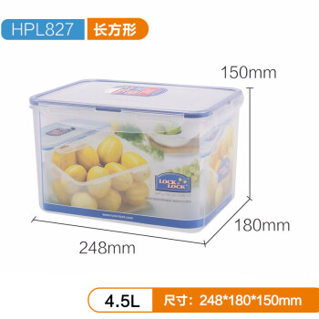 乐扣乐扣塑料密封保鲜盒大容量零食品水果盒冰箱储物盒收纳盒子4.5L