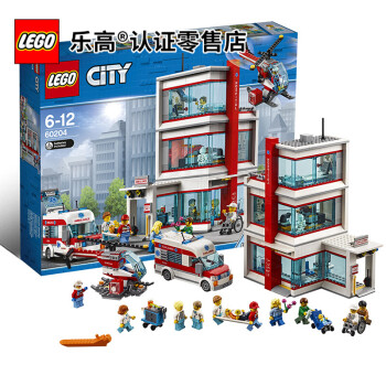 【乐高官方认证店】乐高(lego)积木玩具 城市警察系列