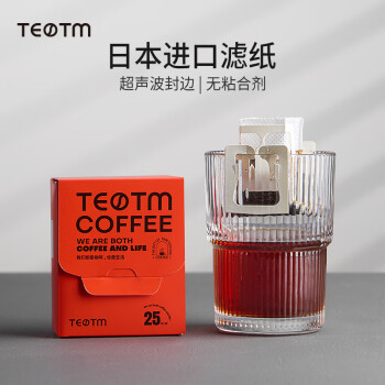 TEOTM挂耳咖啡滤纸便携滴漏式咖啡滤网 进口材质 手冲咖啡过滤袋滤网
