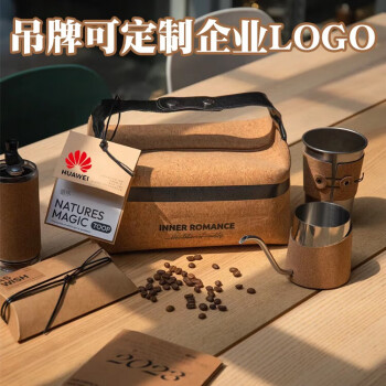 群荣手磨咖啡机套装礼盒 商务纪念品伴手礼 可定制logo 10套起订