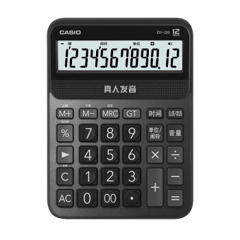 卡西欧  语音计算器 12位台式语音计算真人发音超市商场财务适用计算机 琉璃黑 DY-120-BK