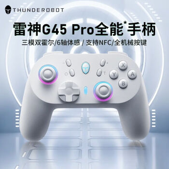 雷神（ThundeRobot）三模游戏手柄 G45无线/有线/蓝牙 类xbox Switch电脑PC霍尔线性扳机霍尔摇杆