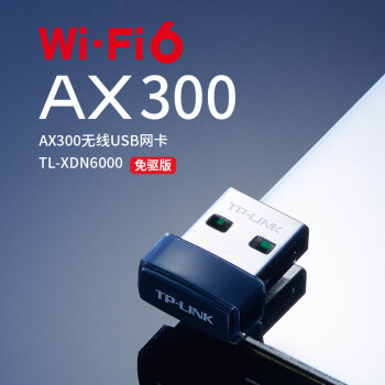 TP-LINK WiFi6智能免驱 USB内置天线增益网卡台式机笔记本电脑无线wifi接收器AX300 TL-XDN6000免驱版