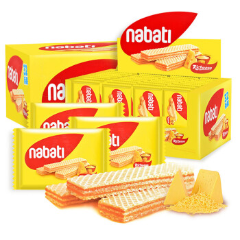 进口纳宝帝丽芝士奶酪味威化饼干544g/32包 Nabati休闲小零食品