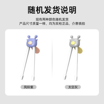 双枪（Suncha）儿童学习筷子 2-6岁幼儿练习筷宝宝训练筷 婴儿矫正辅助筷