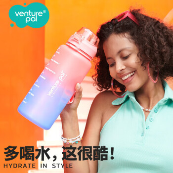 Venture Pal / VP大水壶2.2L高颜值大容量水壶渐变运动吸管水杯 【落日海岸】
