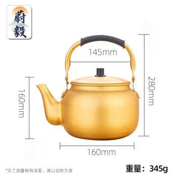 蔚毅 铜水壶铜烧水壶黄铝壶铝烧水壶家用迷你泡茶壶 6升黄铝壶