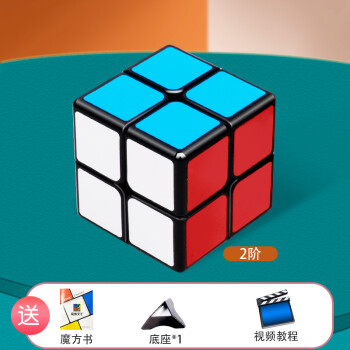 定制魔方三阶二四五阶金字塔异形套装全套初学者比赛儿童玩具2阶贴纸