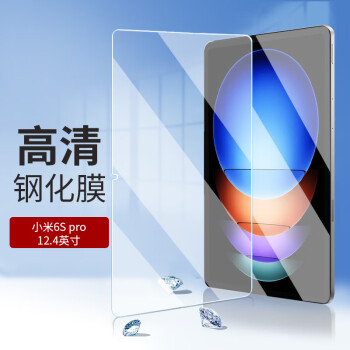 阿斯瓦适用于小米平板6SPro钢化膜12.4英寸xiaomi Pad6spro2024款平板电脑保护膜高清防刮耐磨