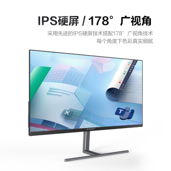 创维24英寸 办公显示器 75Hz IPS Type-C接口 硬件低蓝光 智能提醒  电脑显示屏 F24B22F