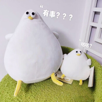 oce弱智海鸥公仔海鸥网红睿智弱智丹麦海鸥玩偶oddy公仔娃娃毛绒玩具