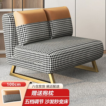 新颜值主义沙发床两用沙发折叠床单人沙发客厅小户型沙发床卧室沙发YZ206 千鸟格布艺190*100cm