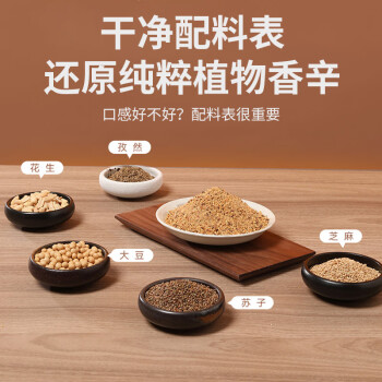 特瑞肯（TRICON）烤肉蘸料干料烧烤撒料火锅底料经典原味零添加香辛料调味品500g