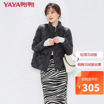 鸭鸭yaya轻薄羽绒服女短款立领时尚宽松显瘦秋冬外套女dyd06a0060黑色