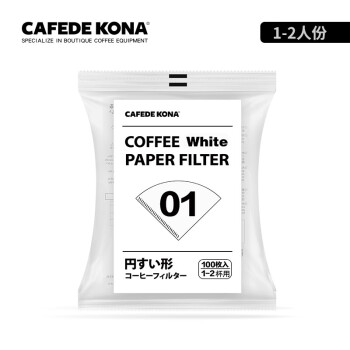 CAFEDE KONA咖啡滤纸V60手冲咖啡过滤纸日本进口滴漏式V型滤杯纸便携家用漂白1-2人份