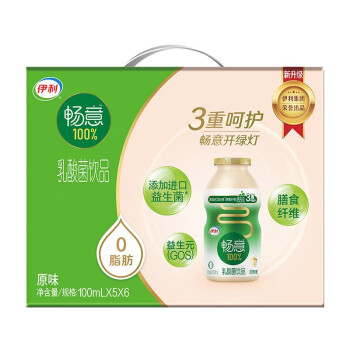 伊利 畅意100%乳酸菌饮品饮料原味 100ml*30瓶/箱 新老装随机