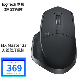 Logitech 罗技 MX Master 2S 2.4G蓝牙 双模无线鼠标 4000DPI  儒雅黑