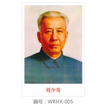 四大伟人画像斯大林马克思恩格斯列宁海报教室挂画像wrhx00550x75cm高