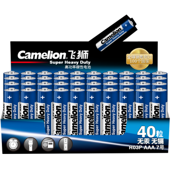 飞狮（Camelion）碳性电池 干电池 R03P/AAA/7号 电池 40节 低耗玩具/遥控器/收音机/闹钟/手电筒