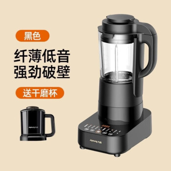 九阳（Joyoung）高速破壁机家用多功能智能预约料理机搅拌机宝宝辅食机L18-P653 1.75升