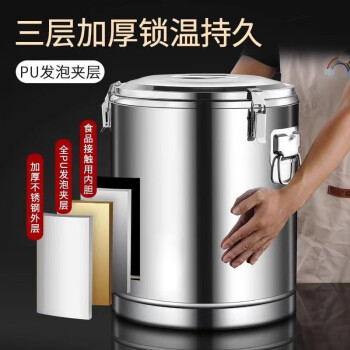 厨万雅201不锈钢保温桶50L带龙头 商用大容量奶茶桶 饭桶冰桶超长保汤桶