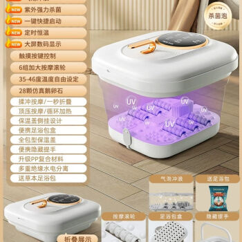 奥克斯（AUX）可折叠泡脚桶恒温加热按摩家用全自动足浴器电动足疗洗脚盆