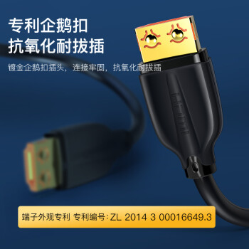 秋叶原(CHOSEAL)HDMI线2.1版8K60Hz高清线电脑笔记本电视显示器视频连接线兼容HDMI2.0 3米QS8216