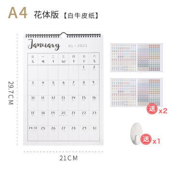 屿笙2022年网红文字挂历a4大号学生家用记事台历ins风a3格子挂墙日历