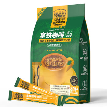 catfour 拿铁咖啡30条 速溶咖啡粉 三合一 冲调饮品 450g/袋