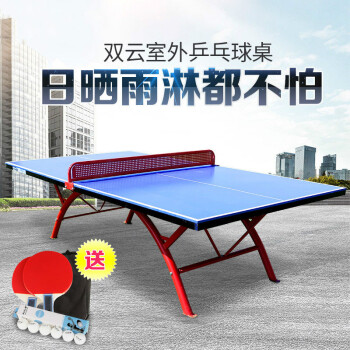 乒乓拉球技术视频_买室内乒乓球台_室内乒乓场地标准尺寸