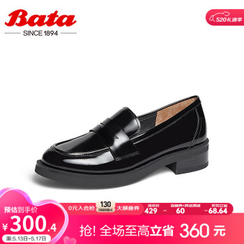 Bata乐福鞋女秋季商场新款复古英伦牛皮松糕厚底单鞋AXS01CA3 黑色 37