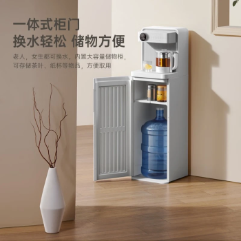 集米（JMEY）C5Plus即热式饮水机 家用智能茶吧机 下置式水桶饮水器快速加热