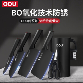 OOU! 鹤系列七件套 厨房刀具套装带磨刀器