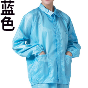 阁版防尘服分体防尘工作服静电无尘衣服短款上衣蓝白色电子厂男女套装