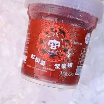 焙芝友 冰冻树莓水果罐头 冰冻树莓450g*1罐 SP