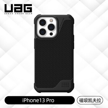 iphone13promax磁吸magsafe机壳防摔骏虹骁苹果13pro磁吸凯芙拉手机壳