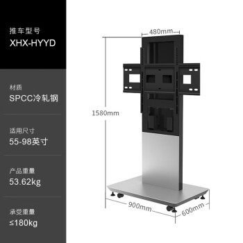 康佳（KONKA）会议平板触摸一体机86英寸教学触控电子白板无线投屏会议视频智慧显示屏T86【送装一体版】