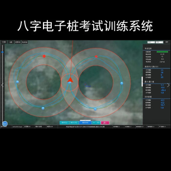 DJIaopa培训无人机电子桩考试系统多旋翼机长驾驶员日常飞行训练专用