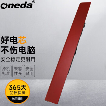 oneda适用联想ideapads410s415s405s4070笔记本电池绚丽红色ideapads