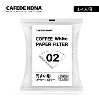 CAFEDE KONA日本进口咖啡滤纸V60手冲咖啡过滤纸家用滴漏式V型滤杯纸漂白款锥型1-4人份
